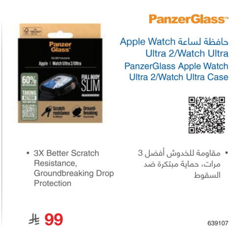Apple available at Jarir Bookstore in KSA, Saudi Arabia, Saudi - Al Majmaah