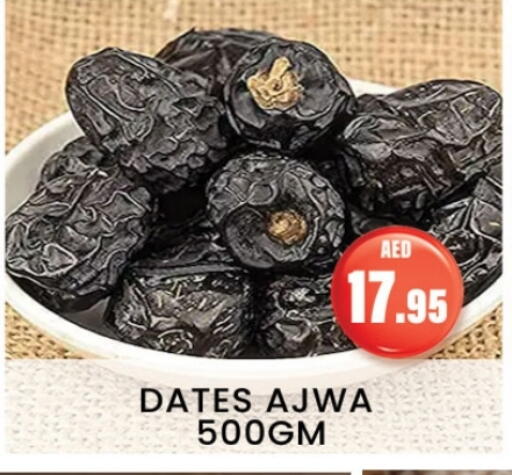 available at Zain Mart Supermarket in UAE - Ras al Khaimah