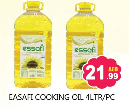زيت دوار الشمس available at سوق المبارك هايبرماركت in الإمارات العربية المتحدة , الامارات - الشارقة / عجمان