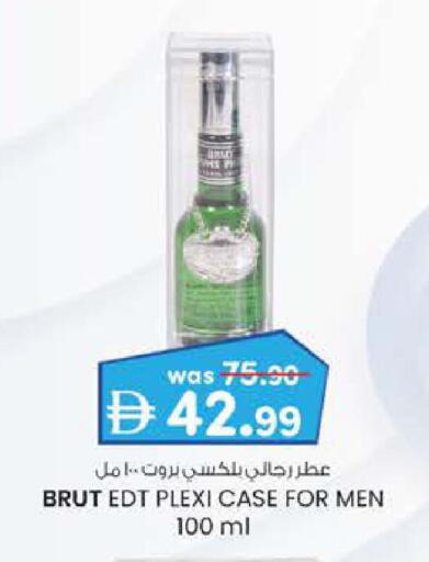 available at ك. إم. هايبرماركت in الإمارات العربية المتحدة , الامارات - أبو ظبي