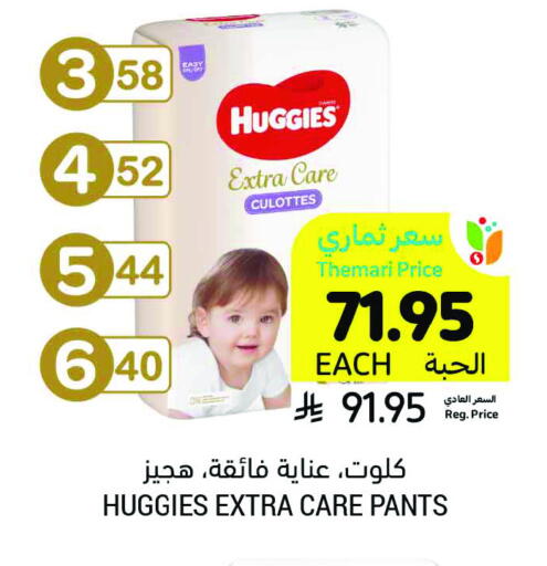 فاين بيبي available at أسواق التميمي in مملكة العربية السعودية, السعودية, سعودية - الخفجي