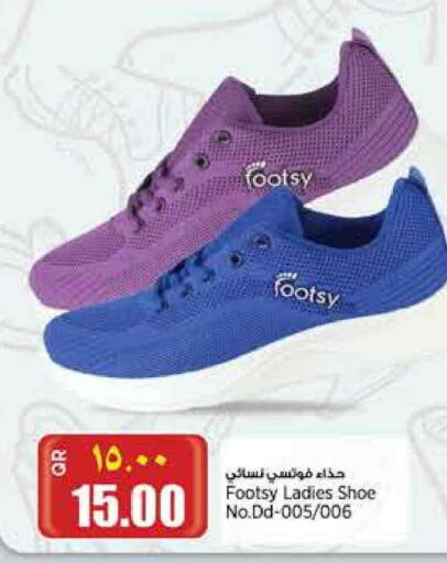 available at سوبر ماركت الهندي الجديد in قطر - الدوحة