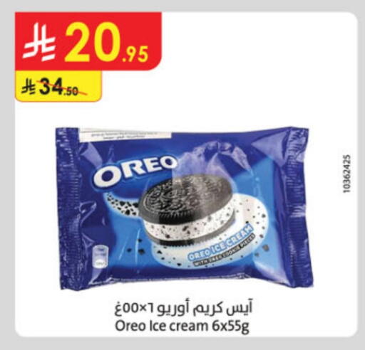 available at Danube in KSA, Saudi Arabia, Saudi - Jubail
