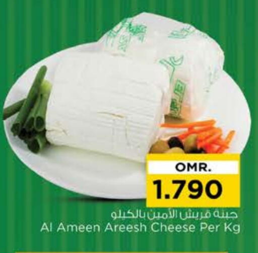 الأمين available at نستو هايبر ماركت in عُمان - مسقط‎