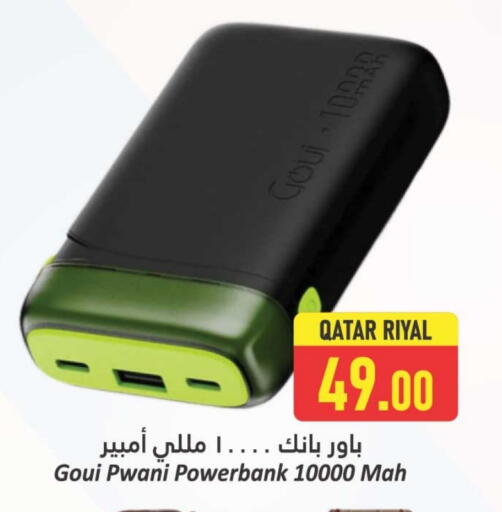 Powerbank available at Dana Hypermarket in Qatar - Umm Salal