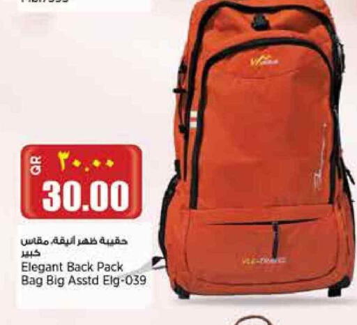 School Bag available at Retail Mart in Qatar - Al Wakra