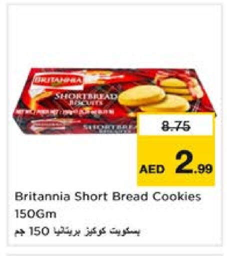 الخبز و الكعك in نستو هايبرماركت, UAE Offers - الإمارات العربية المتحدة بريتانيا available at نستو هايبرماركت in الإمارات العربية المتحدة , الامارات - دبي