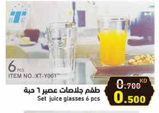 available at Ramez in Kuwait - Ahmadi Governorate