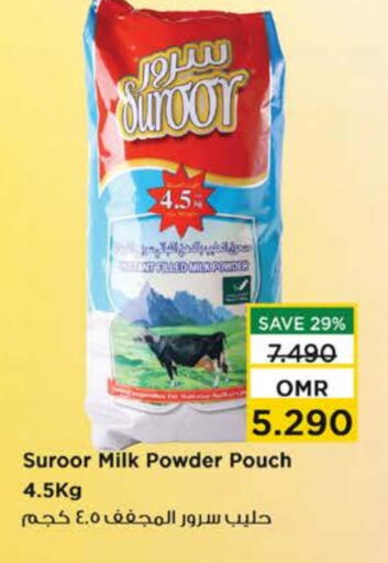 Milk Powder available at Nesto Hyper Market   in Oman - Muscat