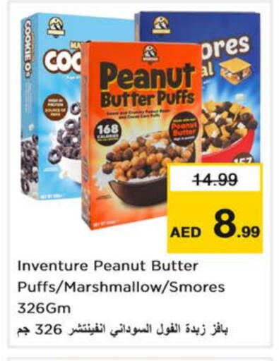الفواكه المجففة و التمور in نستو هايبرماركت, UAE Offers - الإمارات العربية المتحدة available at نستو هايبرماركت in الإمارات العربية المتحدة , الامارات - دبي