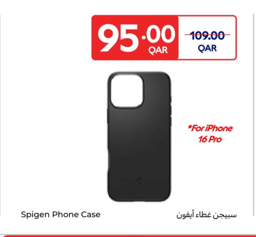 available at Carrefour in Qatar - Al Wakra