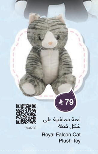 available at Jarir Bookstore in KSA, Saudi Arabia, Saudi - Al Khobar