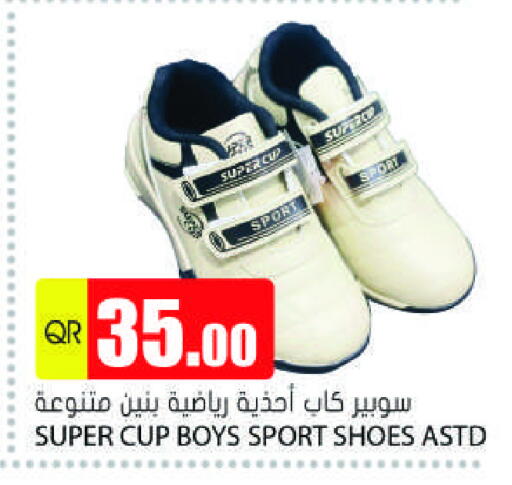 available at جراند هايبرماركت in قطر - أم صلال