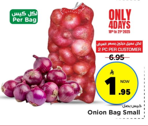 Fresh Vegetables in Mark & Save, Saudi Arabia Offers - Saudi Arabia Onion available at Mark & Save in KSA, Saudi Arabia, Saudi - Al Hasa