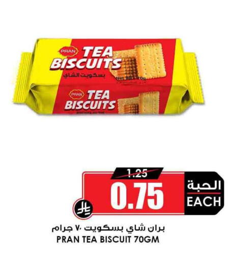 available at Prime Supermarket in KSA, Saudi Arabia, Saudi - Unayzah