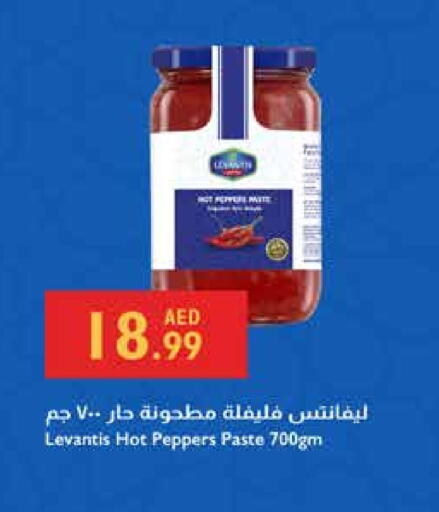 Other Paste available at Istanbul Supermarket in UAE - Al Ain