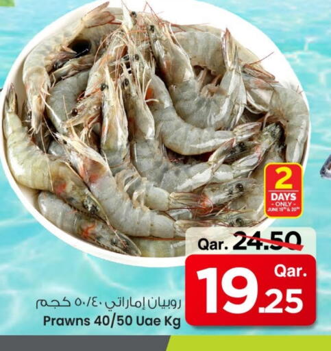 available at Mark & Save  in Qatar - Al Wakra
