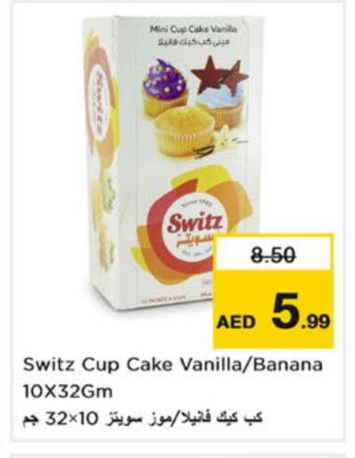 Banana Vanilla available at نستو هايبرماركت in الإمارات العربية المتحدة , الامارات - الشارقة / عجمان