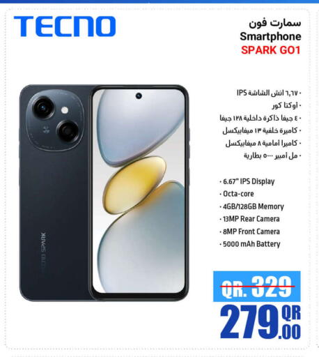 تكنو available at جمبو للإلكترونيات in قطر - الدوحة