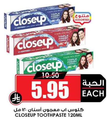 CLOSE UP Toothpaste available at Prime Supermarket in KSA, Saudi Arabia, Saudi - Ar Rass