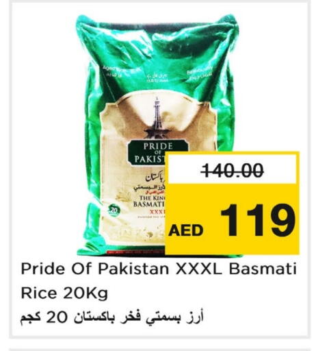 GOODY Basmati / Biryani Rice available at Last Chance  in UAE - Fujairah