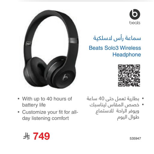 Earphone available at Jarir Bookstore in KSA, Saudi Arabia, Saudi - Mecca