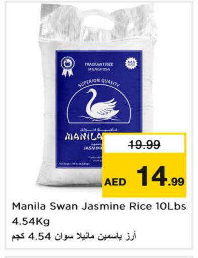 أرز ياسمين available at نستو هايبرماركت in الإمارات العربية المتحدة , الامارات - ٱلْفُجَيْرَة‎