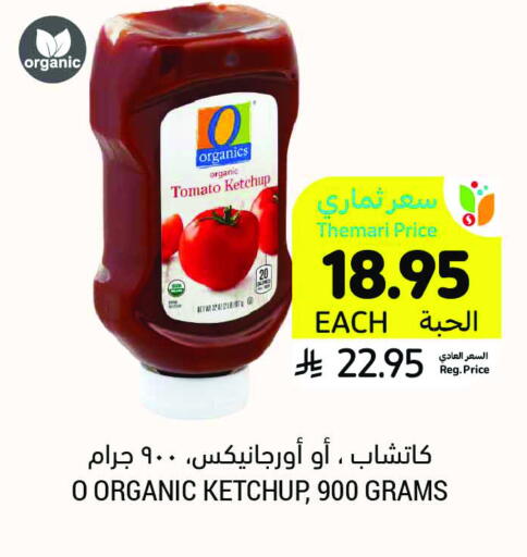 Tomato Ketchup available at Tamimi Market in KSA, Saudi Arabia, Saudi - Saihat