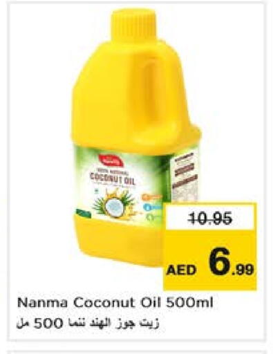 NANMA Coconut Oil available at Nesto Hypermarket in UAE - Sharjah / Ajman