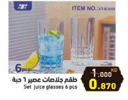 available at Ramez in Kuwait - Ahmadi Governorate