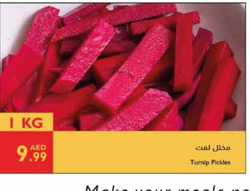 مخلل available at إسطنبول سوبرماركت in الإمارات العربية المتحدة , الامارات - ٱلْعَيْن‎