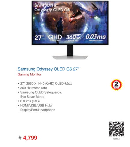 SAMSUNG available at Jarir Bookstore in KSA, Saudi Arabia, Saudi - Al-Kharj