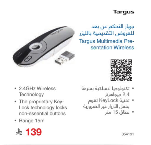 available at Jarir Bookstore in KSA, Saudi Arabia, Saudi - Yanbu