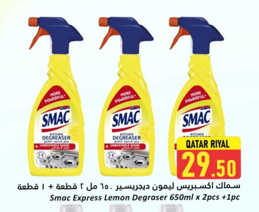 Lemon available at Dana Hypermarket in Qatar - Al Shamal