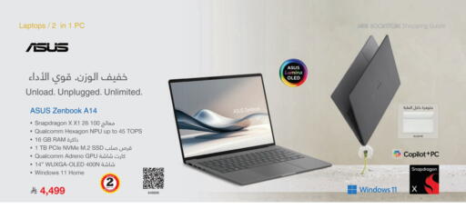 ASUS Laptop available at Jarir Bookstore in KSA, Saudi Arabia, Saudi - Ta'if