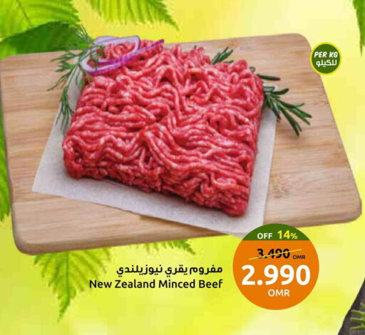 حم بقرى available at مركز سلطان in عُمان - صُحار‎