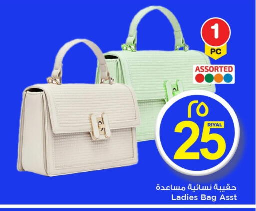 Ladies Bag available at Mark & Save  in Qatar - Umm Salal