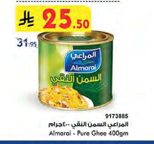 ALMARAI Ghee available at Bin Dawood in KSA, Saudi Arabia, Saudi - Mecca