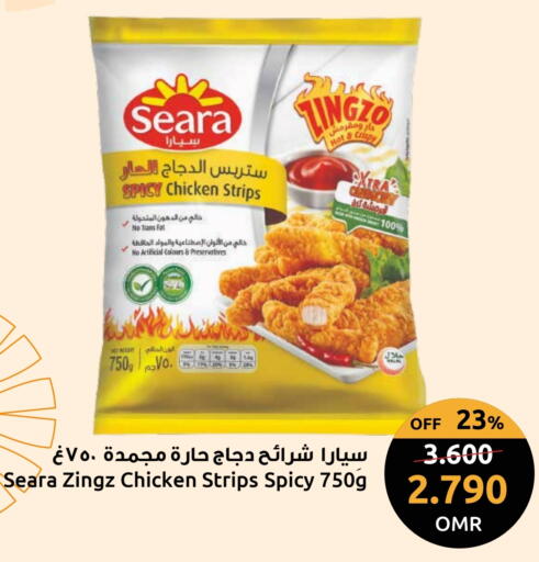 SEARA Chicken Strips available at Sultan Center  in Oman - Salalah