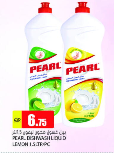 PEARL available at Grand Hypermarket in Qatar - Al Wakra