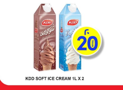 available at Mark & Save  in Qatar - Doha