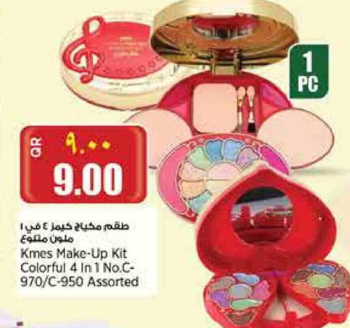 Cosmetics in Retail Mart, Qatar Offers - Qatar available at Retail Mart in Qatar - Doha