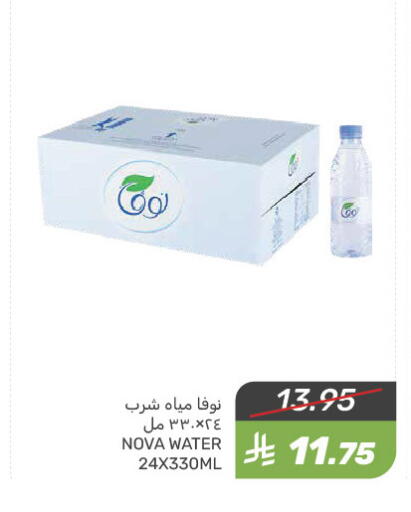 available at Mazaya in KSA, Saudi Arabia, Saudi - Qatif