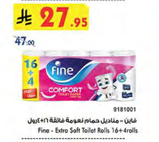Toilet & Paper Tissue in Bin Dawood, Saudi Arabia Offers - Saudi Arabia FINE available at Bin Dawood in KSA, Saudi Arabia, Saudi - Medina