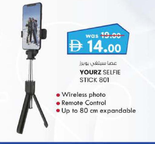 available at ك. إم. هايبرماركت in الإمارات العربية المتحدة , الامارات - أبو ظبي
