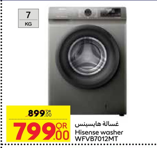 available at Carrefour in Qatar - Doha