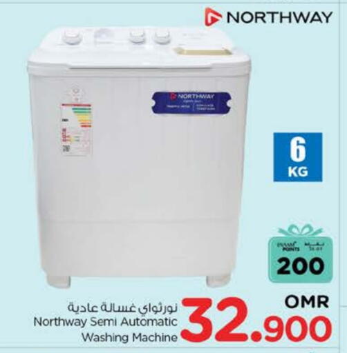 NORTHWAY Washing Machine available at Nesto Hyper Market   in Oman - Muscat