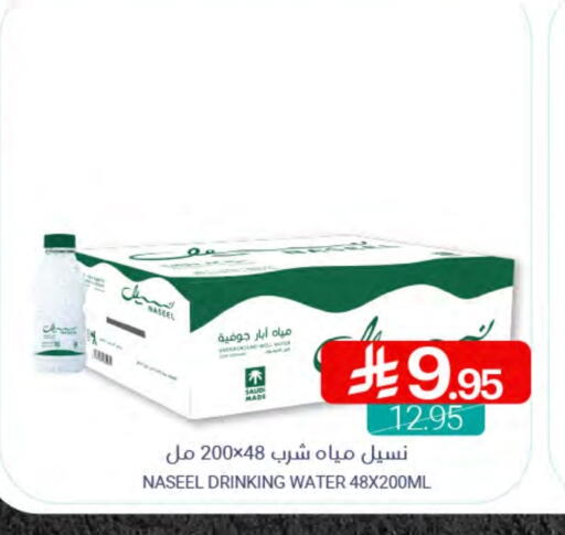 available at Muntazah Markets in KSA, Saudi Arabia, Saudi - Qatif