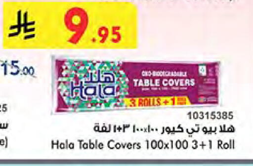 Disposables in Bin Dawood, Saudi Arabia Offers - Saudi Arabia HALA Table Sheet available at Bin Dawood in KSA, Saudi Arabia, Saudi - Khamis Mushait