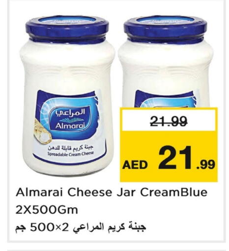 المراعي جبنة كريمية available at لاست تشانس in الإمارات العربية المتحدة , الامارات - ٱلْفُجَيْرَة‎